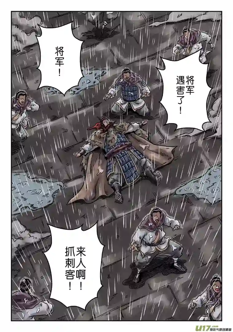 单禺玄言第六章 水之门（一）