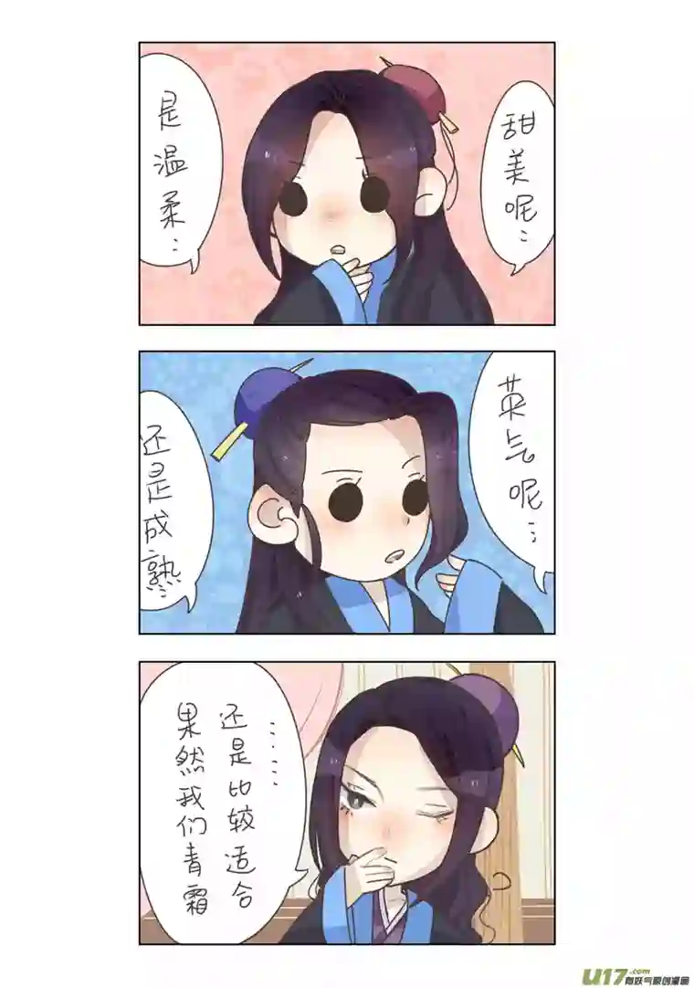 单禺玄言第六章 水之门（二）