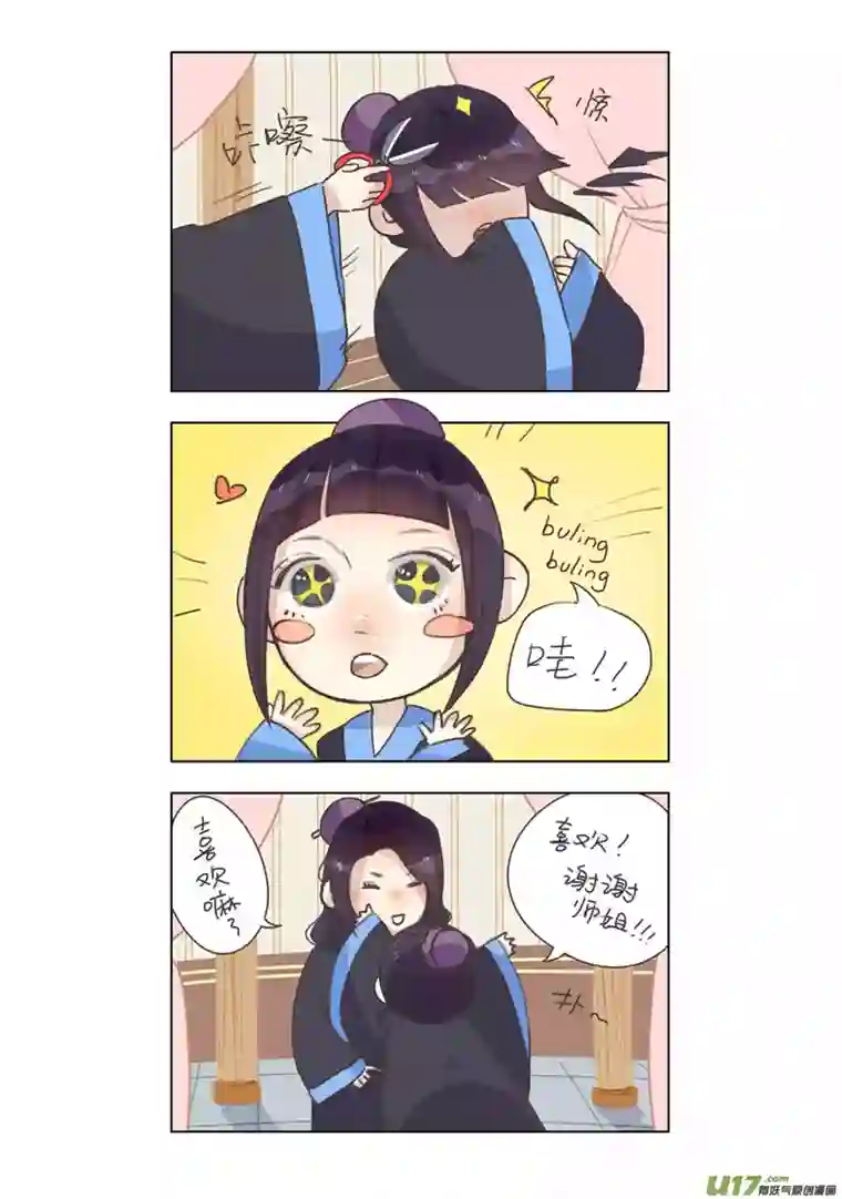 单禺玄言第六章 水之门（二）