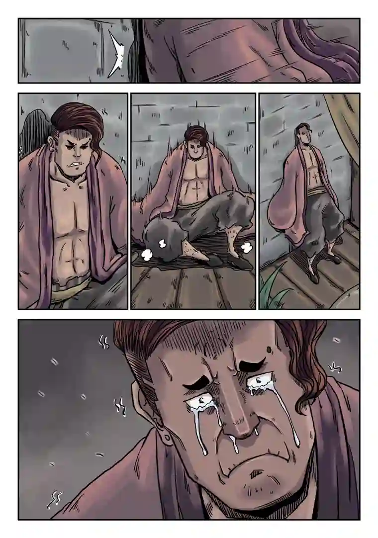 单禺玄言第六章 水之门（三）