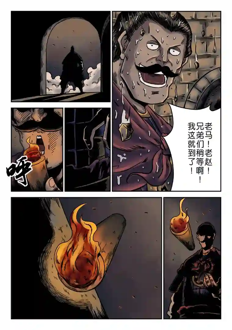 单禺玄言第六章 水之门（五）