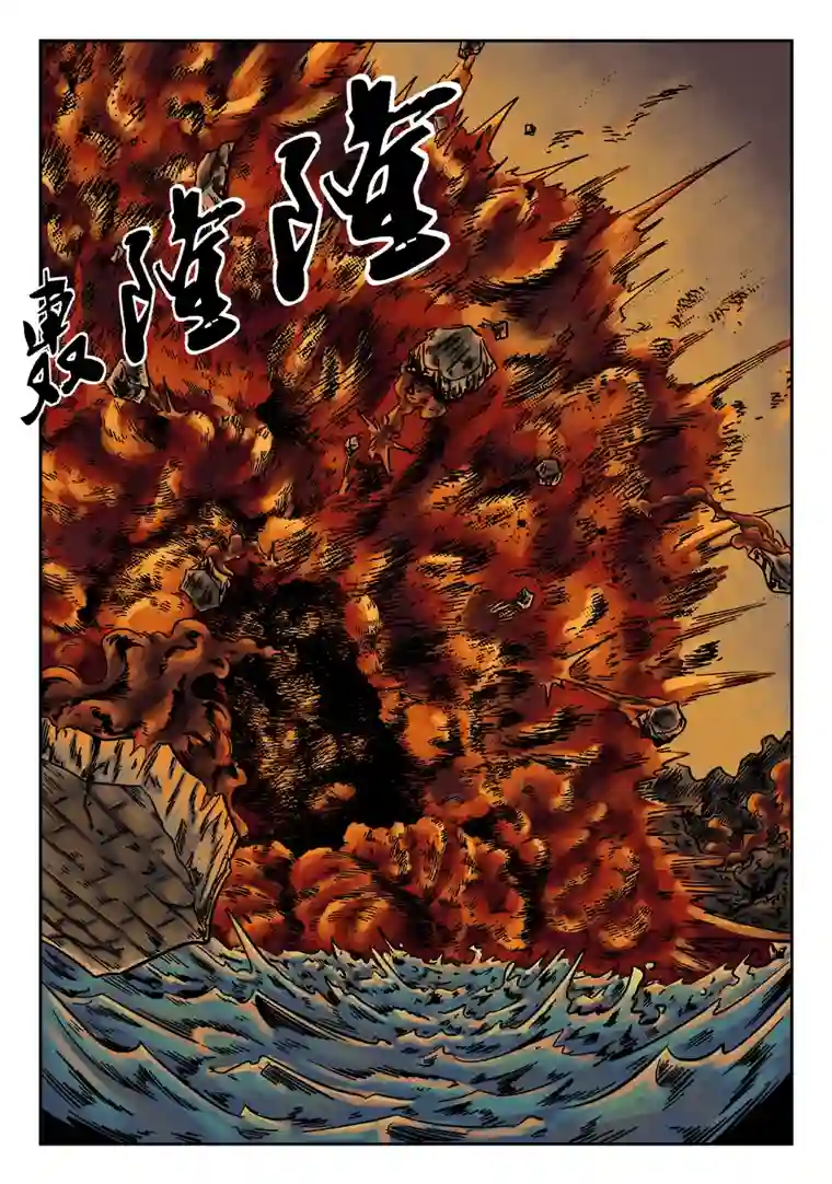 单禺玄言第六章 水之门（五）