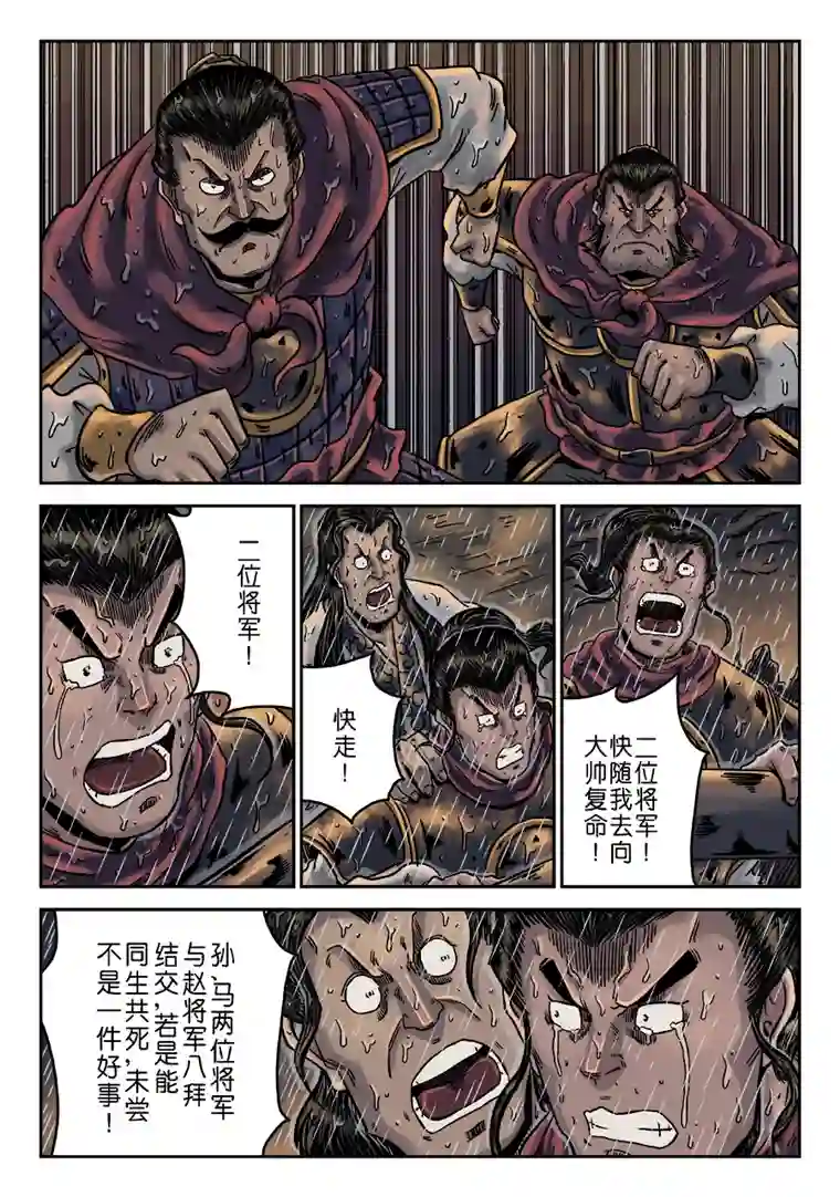 单禺玄言第六章 水之门（五）