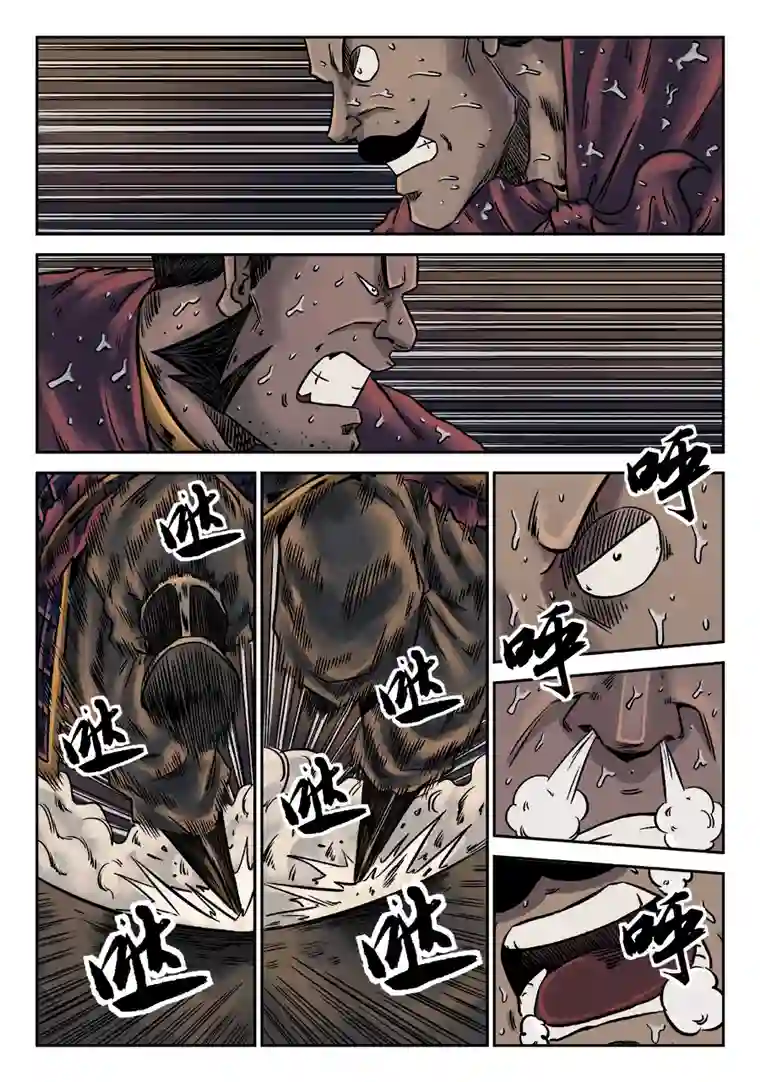 单禺玄言第六章 水之门（五）