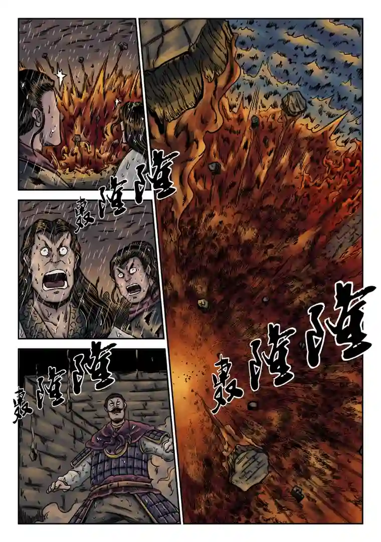 单禺玄言第六章 水之门（五）