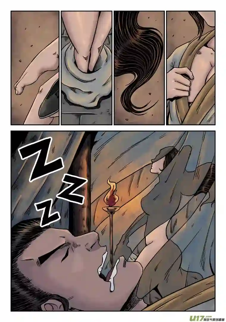 单禺玄言第六章 水之门（七）