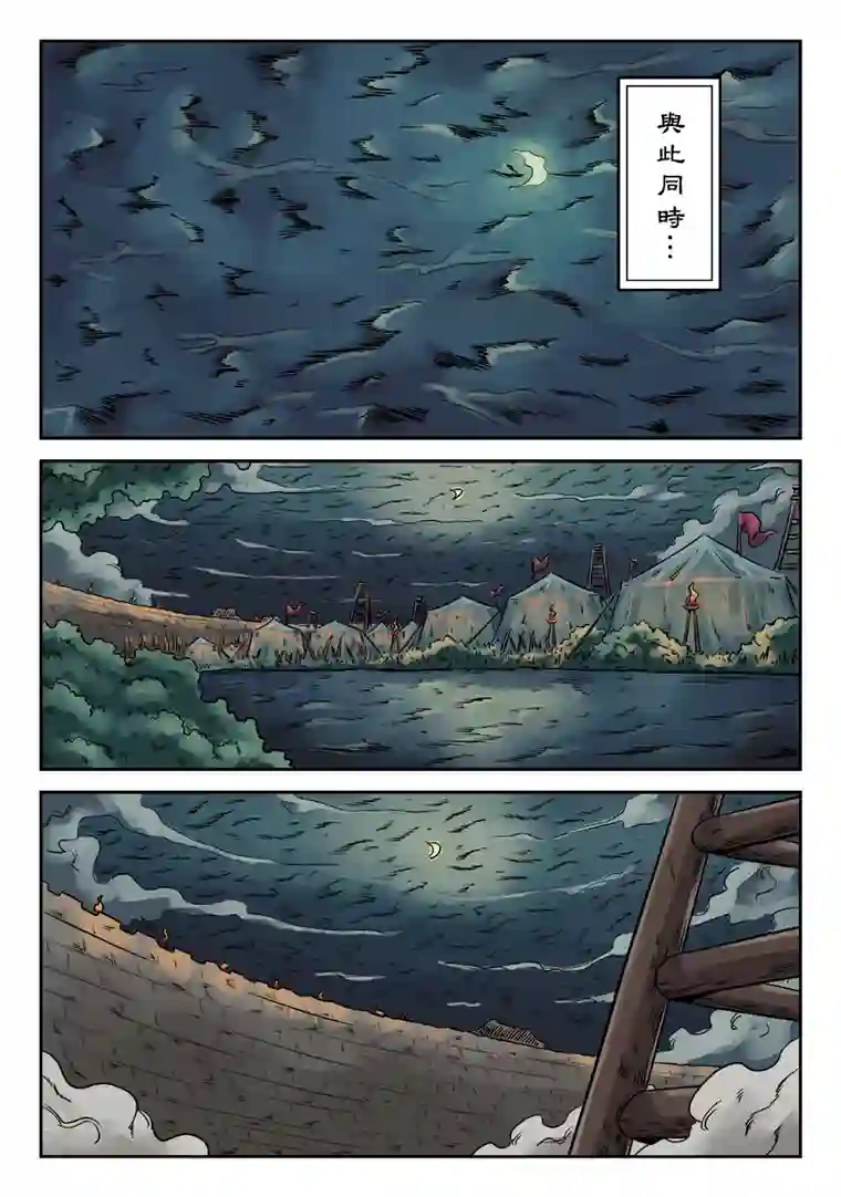 单禺玄言第六章 水之门（九）