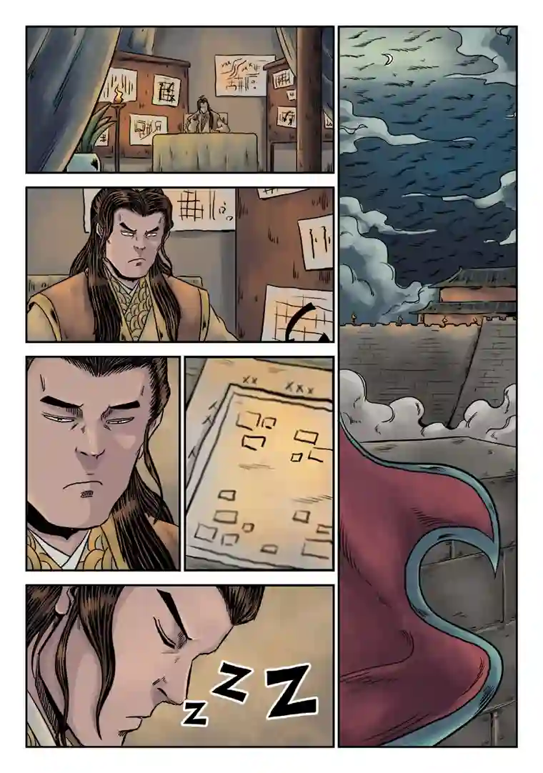 单禺玄言第六章 水之门（九）