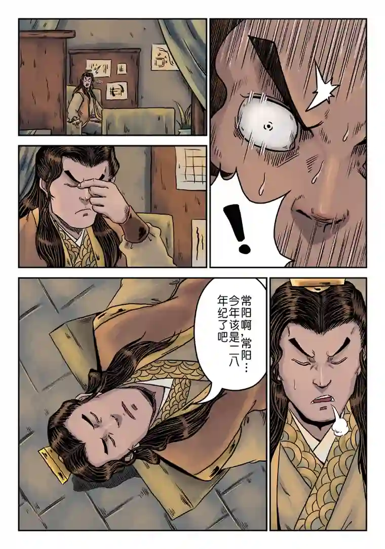 单禺玄言第六章 水之门（九）