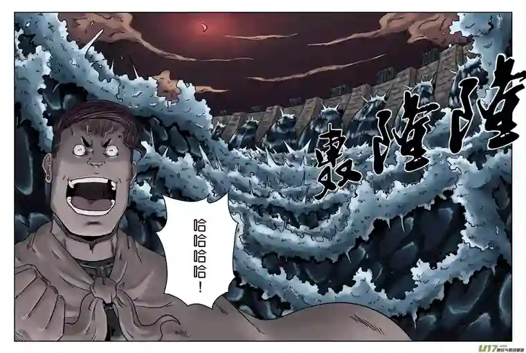 单禺玄言第六章 水之门（十）