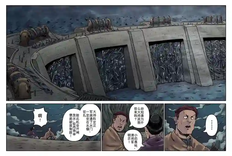 单禺玄言第六章 水之门（十）