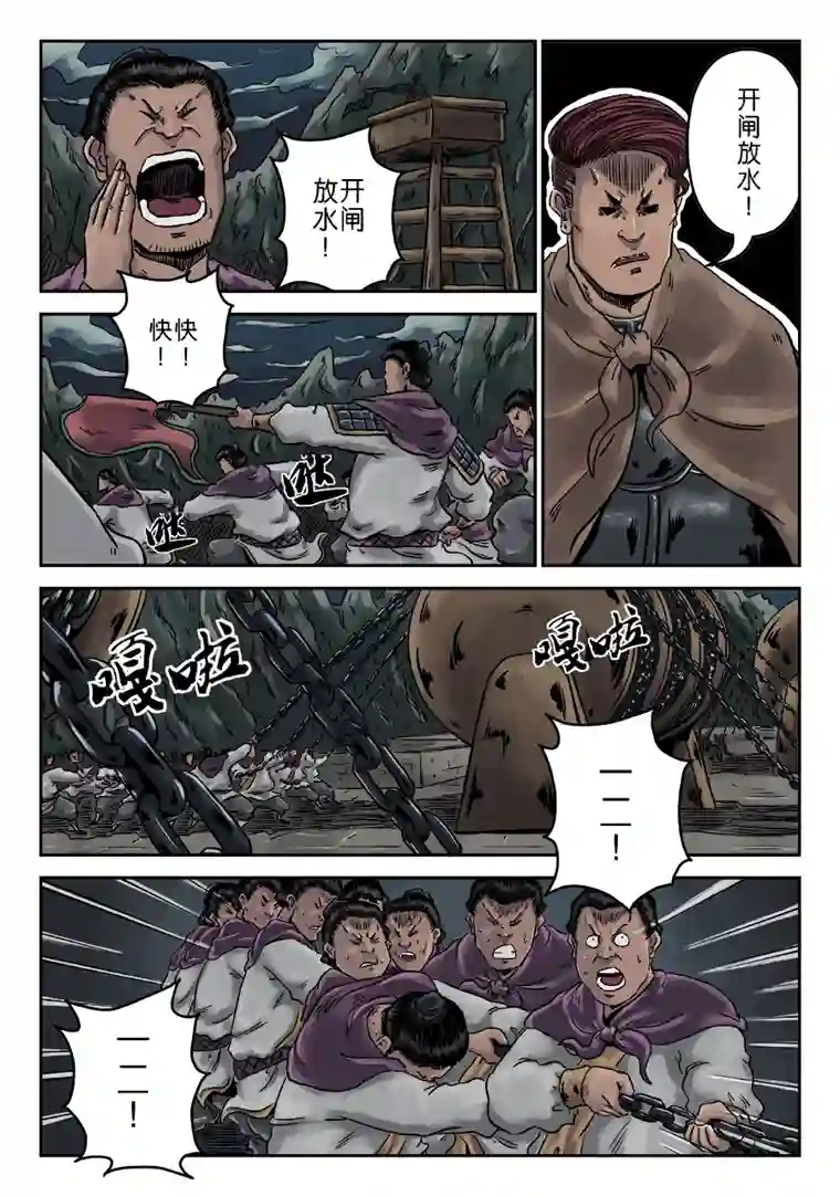 单禺玄言第六章 水之门（十）