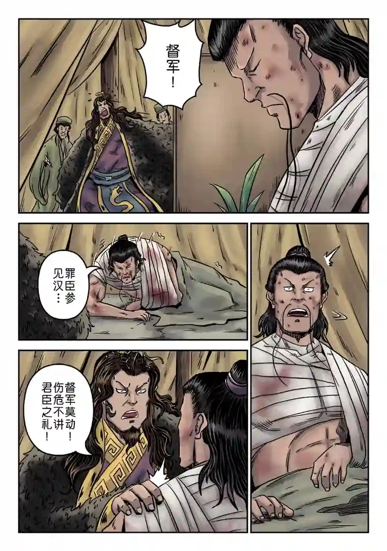 单禺玄言第六章 水之门（十五）