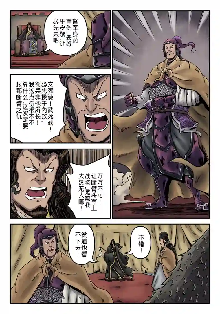 单禺玄言第六章 水之门（十五）