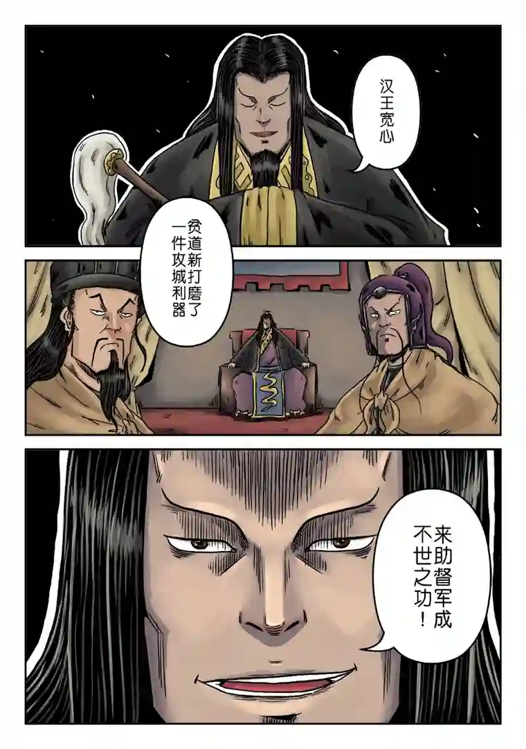 单禺玄言第六章 水之门（十五）