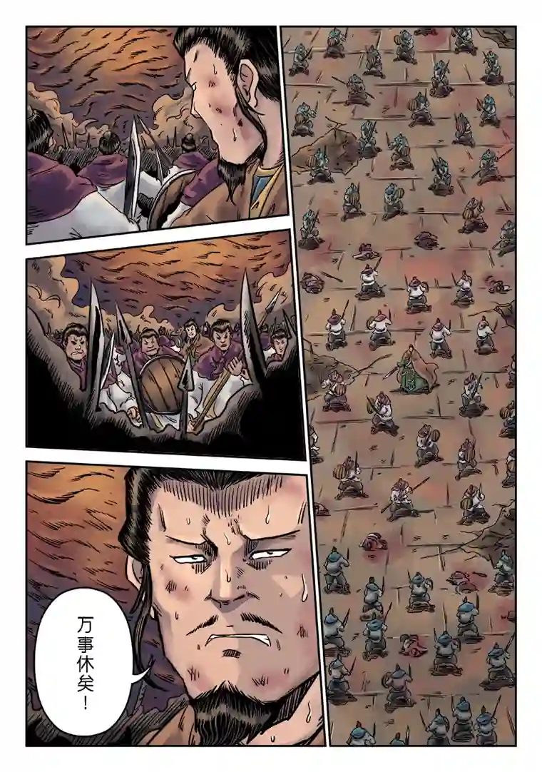 单禺玄言第六章 水之门（十七）