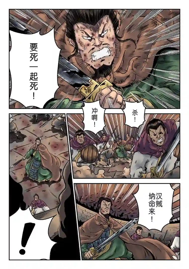 单禺玄言第六章 水之门（十七）