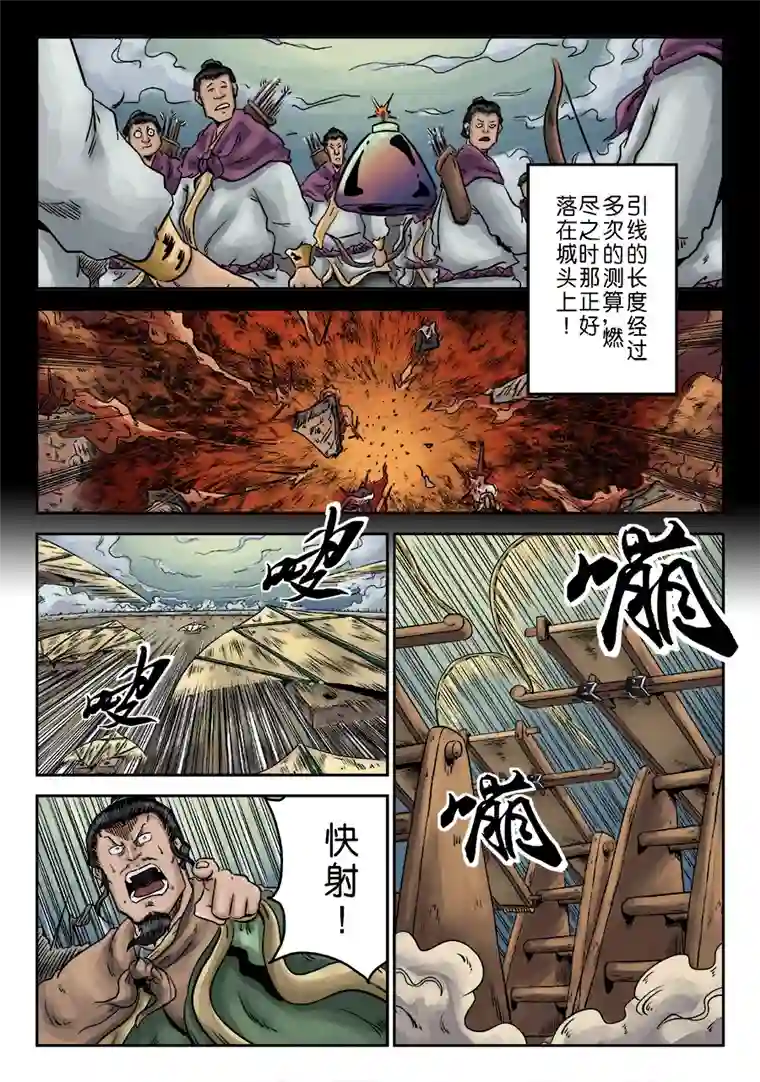 单禺玄言第六章 水之门（十七）