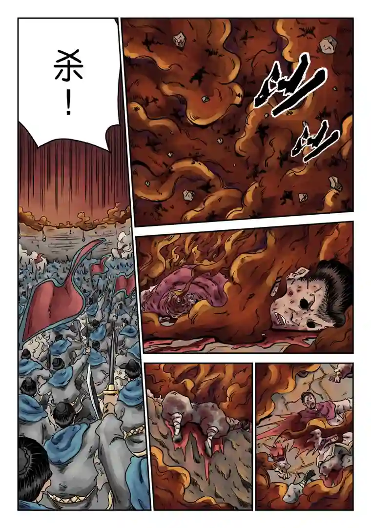 单禺玄言第六章 水之门（十七）