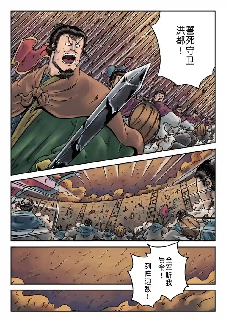 单禺玄言第六章 水之门（十七）