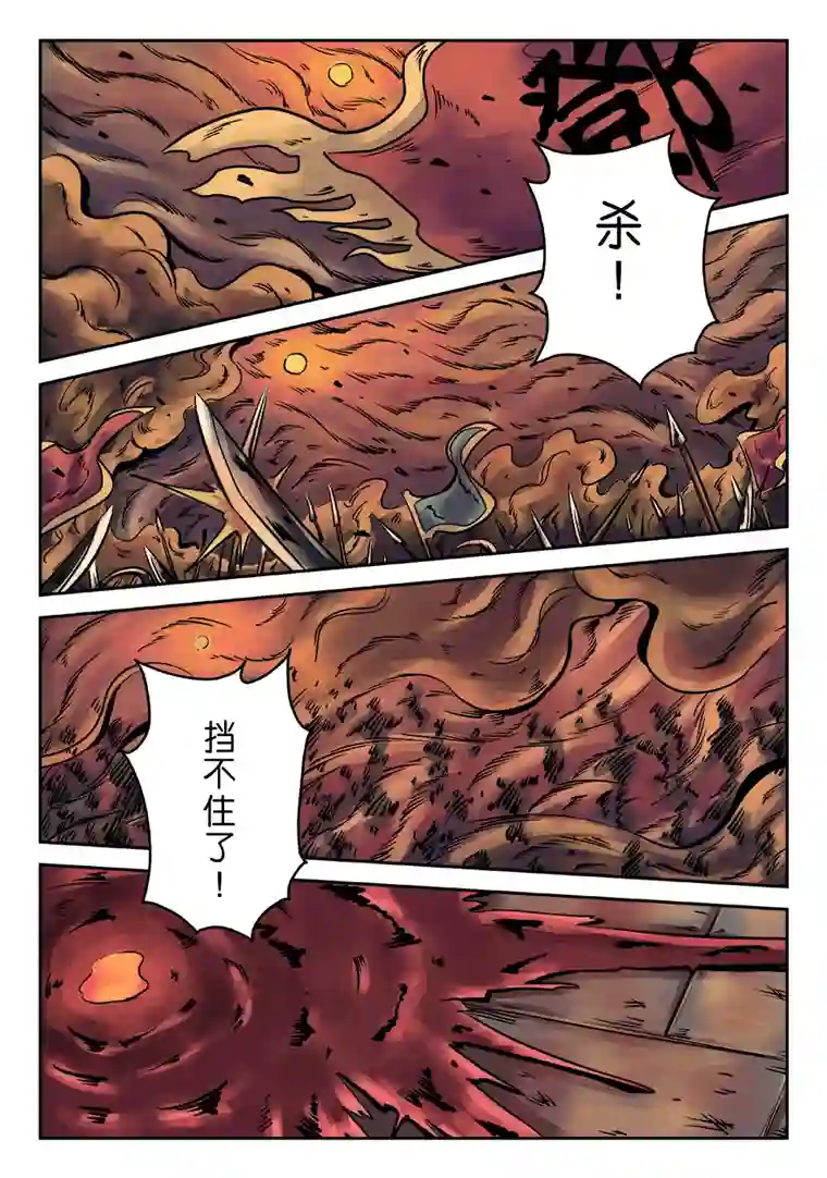 单禺玄言第六章 水之门（十七）