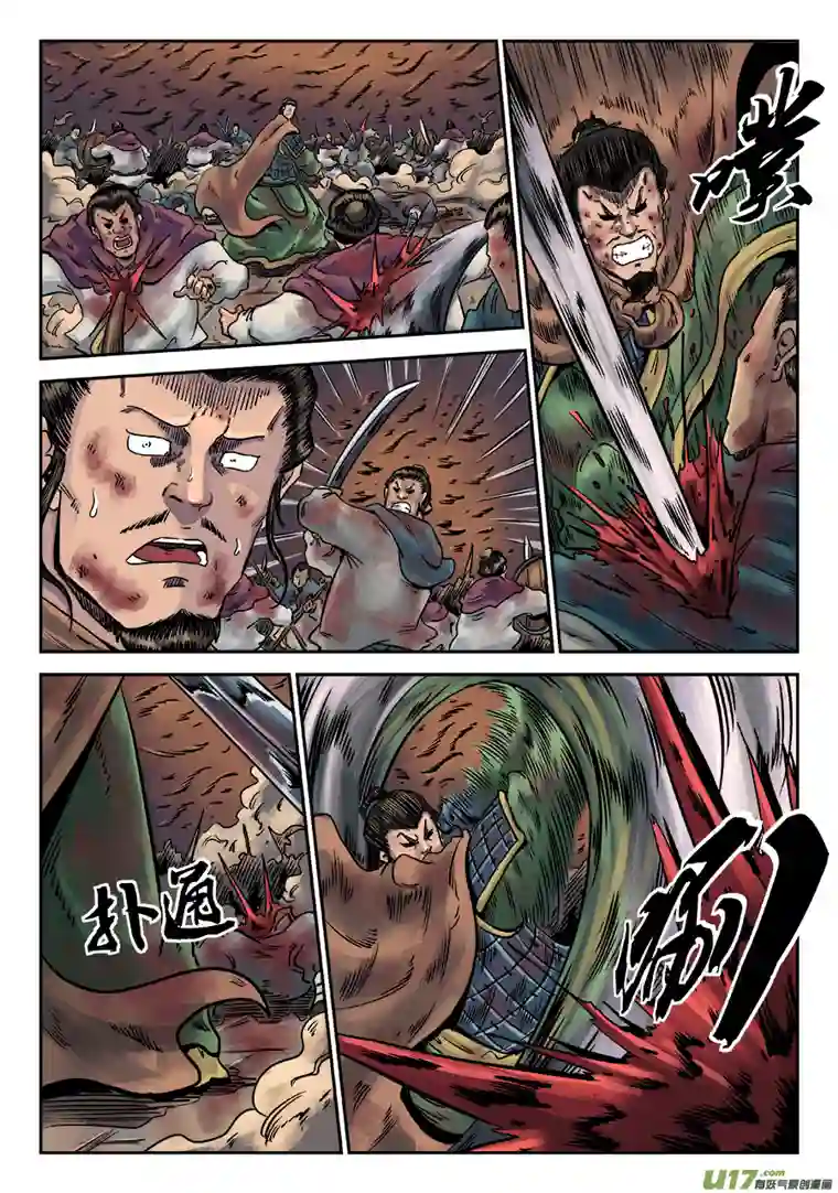 单禺玄言第六章 水之门（十七）