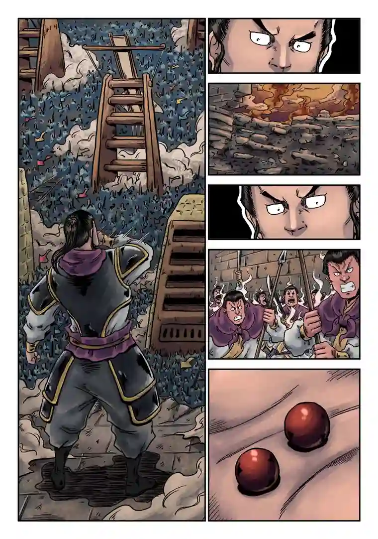 单禺玄言第六章 铜墙铁壁（三）