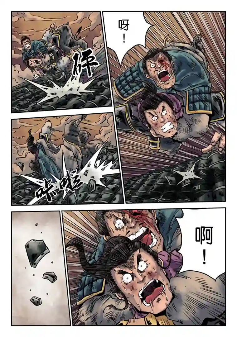 单禺玄言第六章 铜墙铁壁（六）