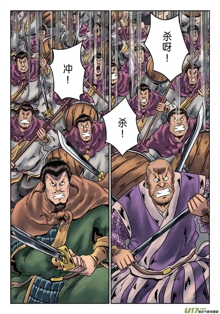 单禺玄言第六章 铜墙铁壁（九）