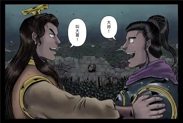 单禺玄言第六章 铜墙铁壁（十）