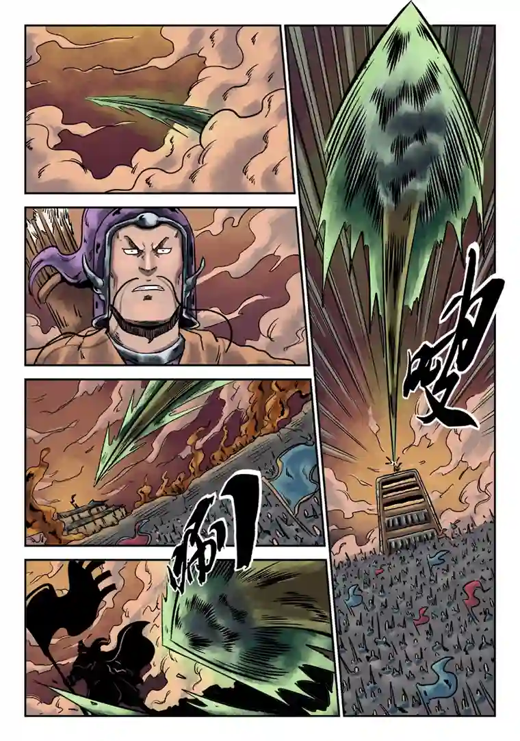 单禺玄言第六章 铜墙铁壁（十）