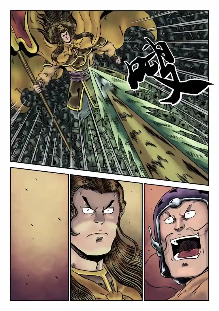 单禺玄言第六章 铜墙铁壁（十）