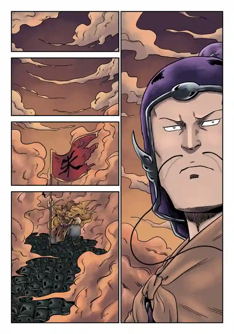 单禺玄言第六章 铜墙铁壁（十二）