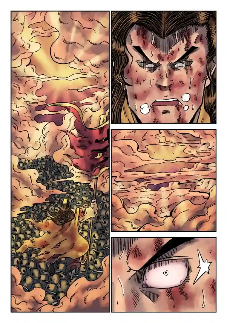 单禺玄言第六章 铜墙铁壁（十二）