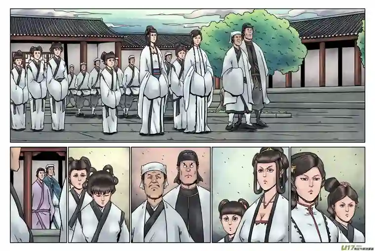 单禺玄言第七章 大户人家（九）