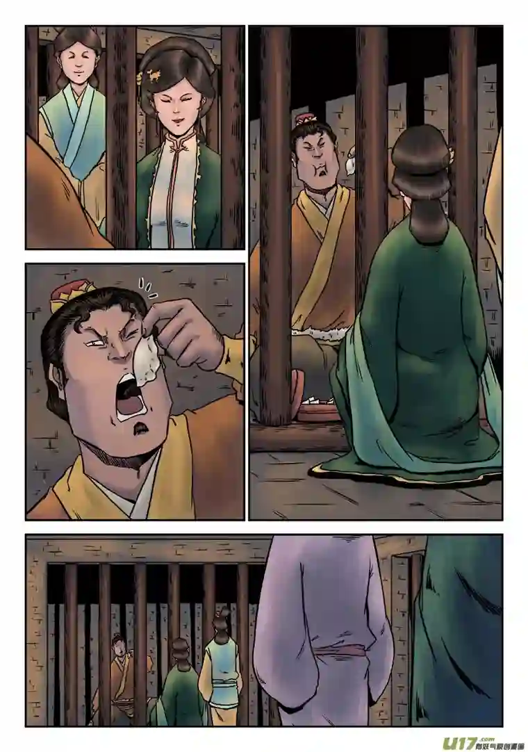 单禺玄言第七章 大户人家（十）