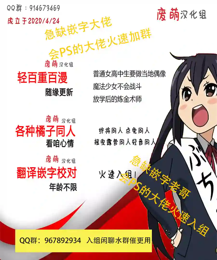 魔法少女不会战斗第09话