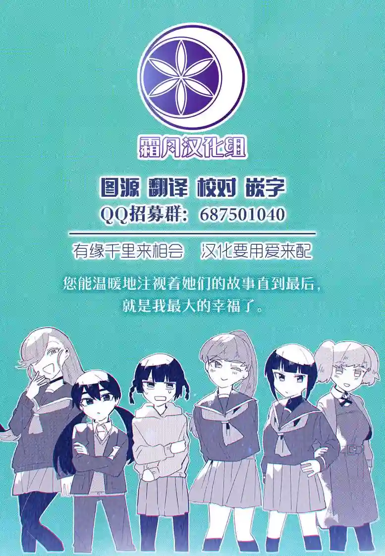 放言说女生之间不可能的故事连载05话