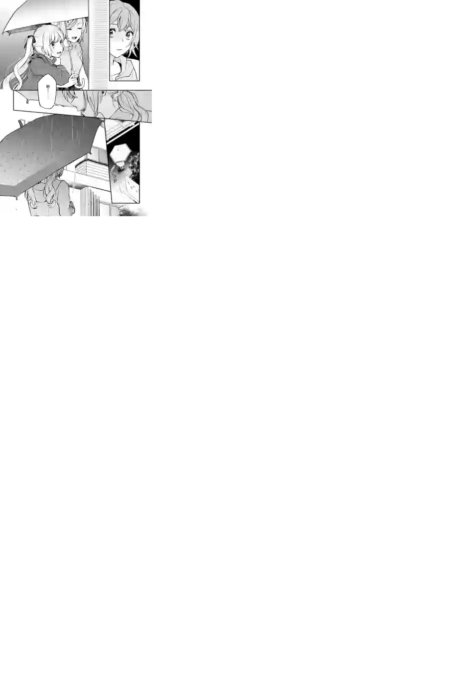 放言说女生之间不可能的故事连载7话