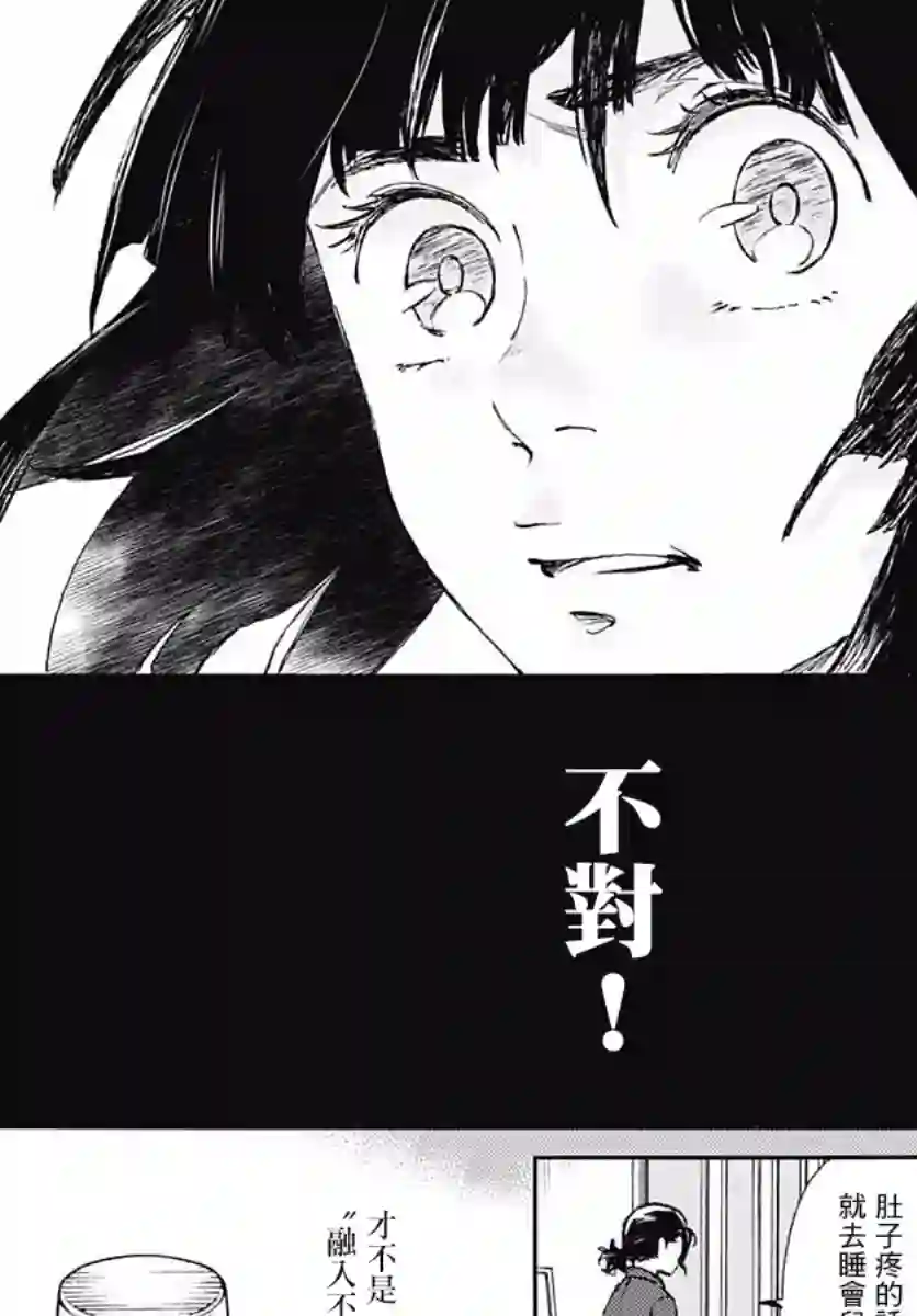 镜之孤城第01话