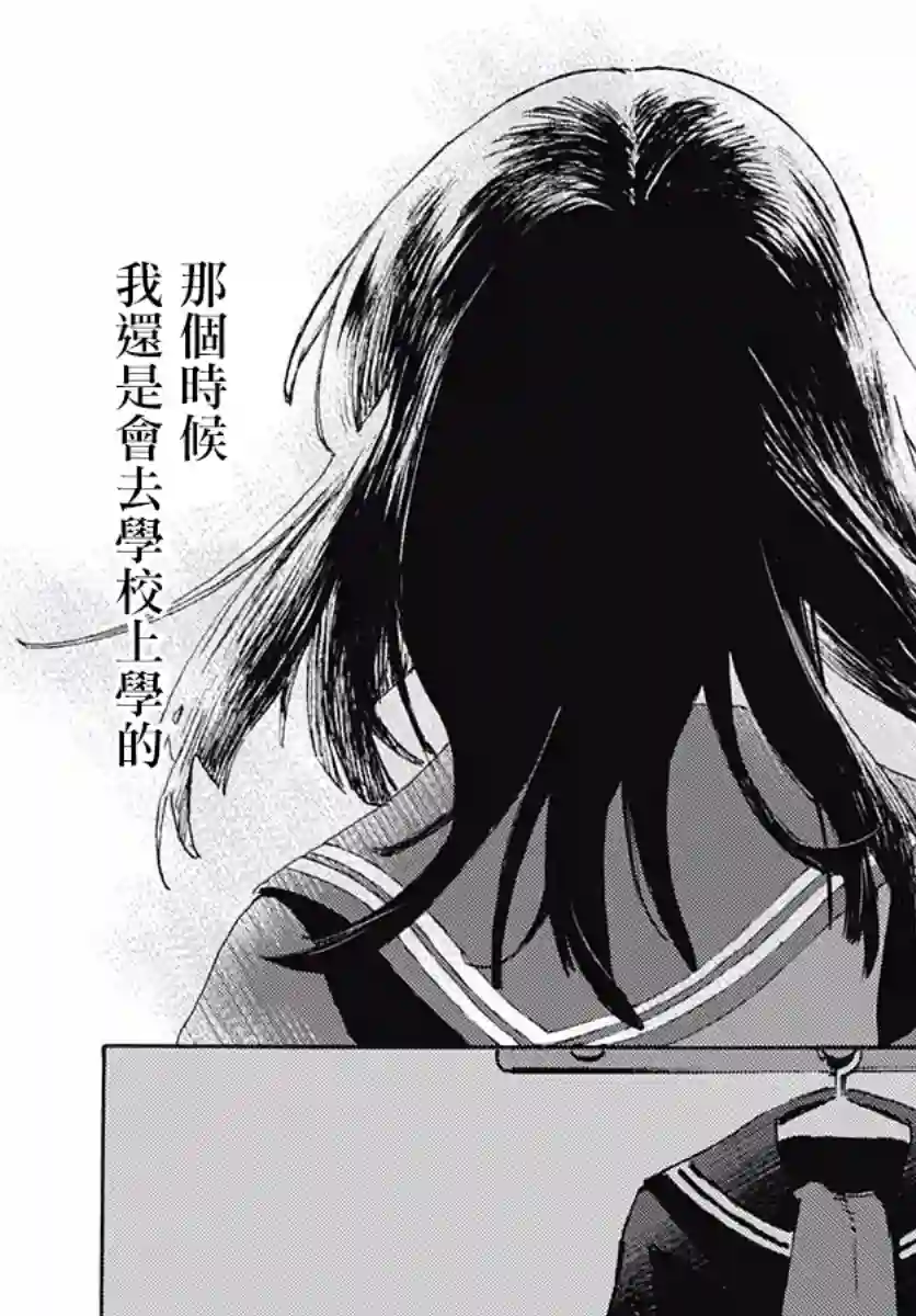 镜之孤城第01话
