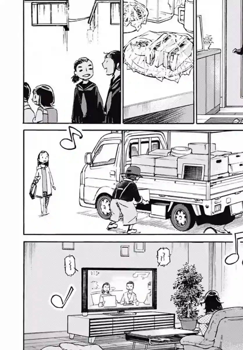 镜之孤城第01话