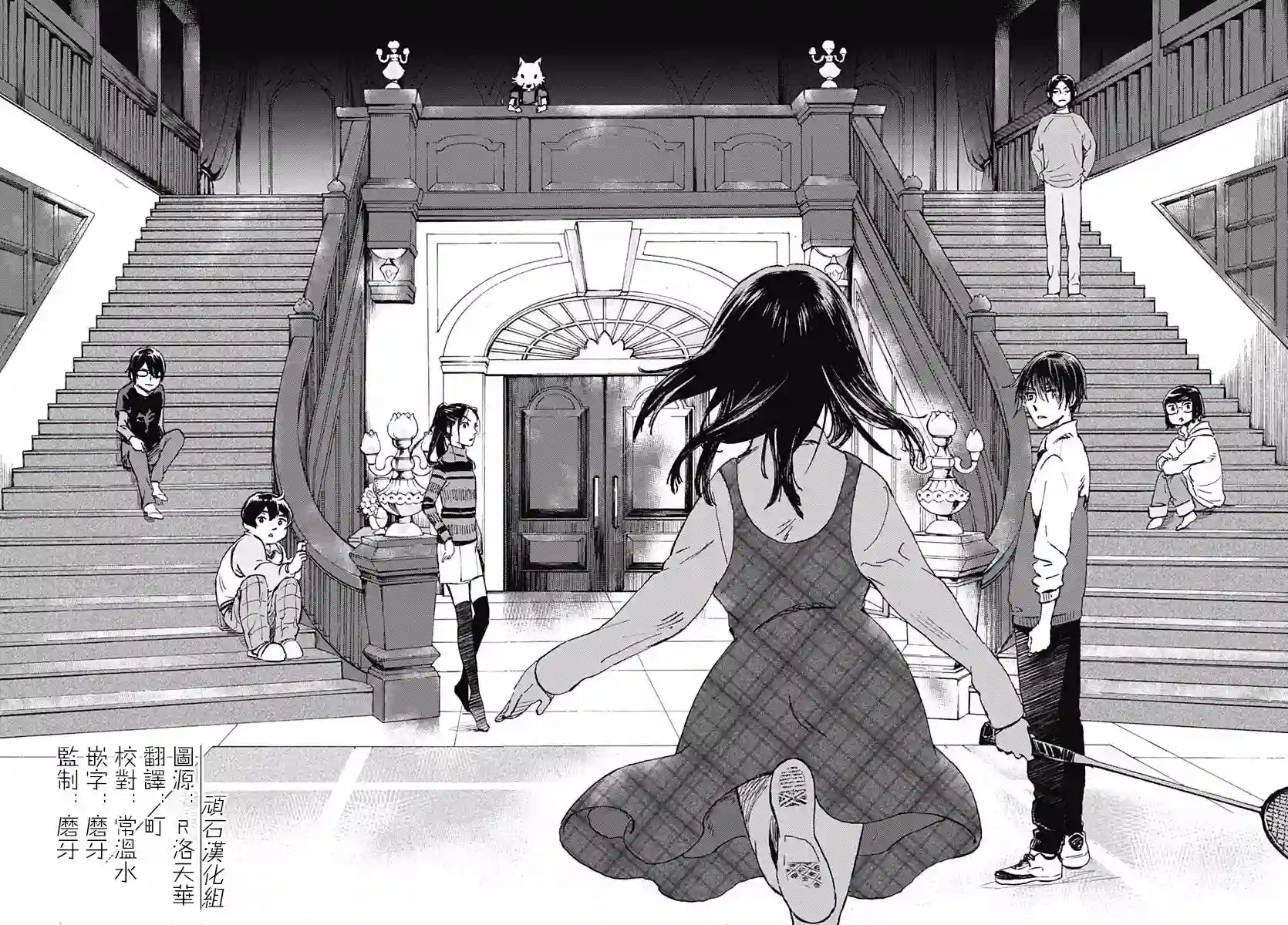 镜之孤城第01话