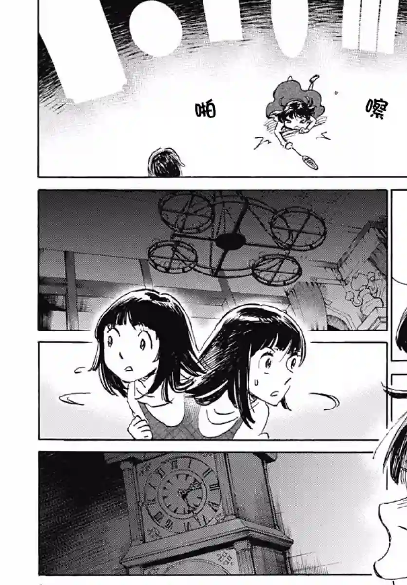 镜之孤城第01话