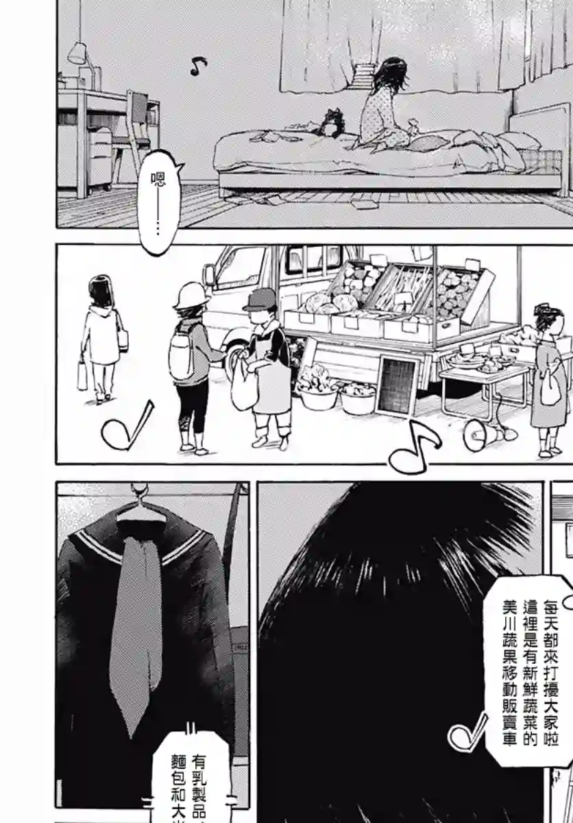 镜之孤城第01话