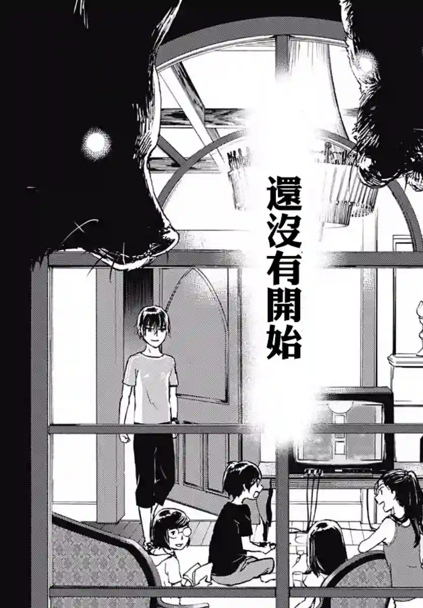 镜之孤城第01话