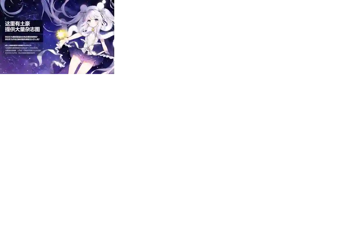 镜之孤城第01话