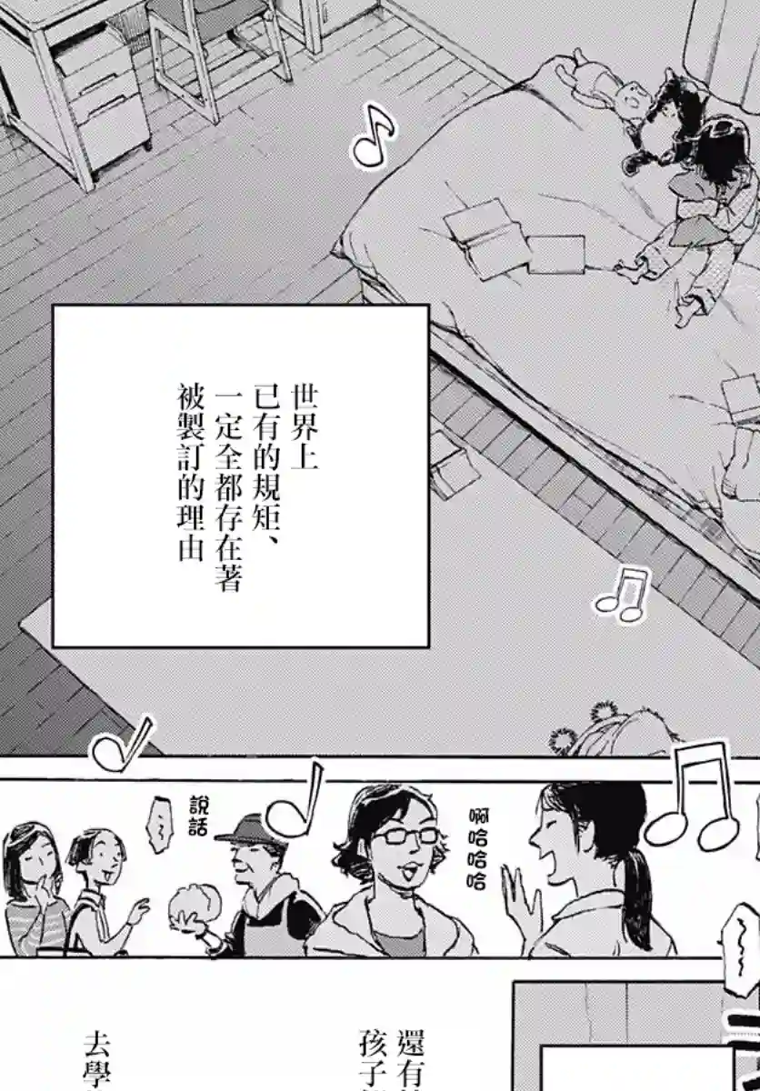 镜之孤城第01话