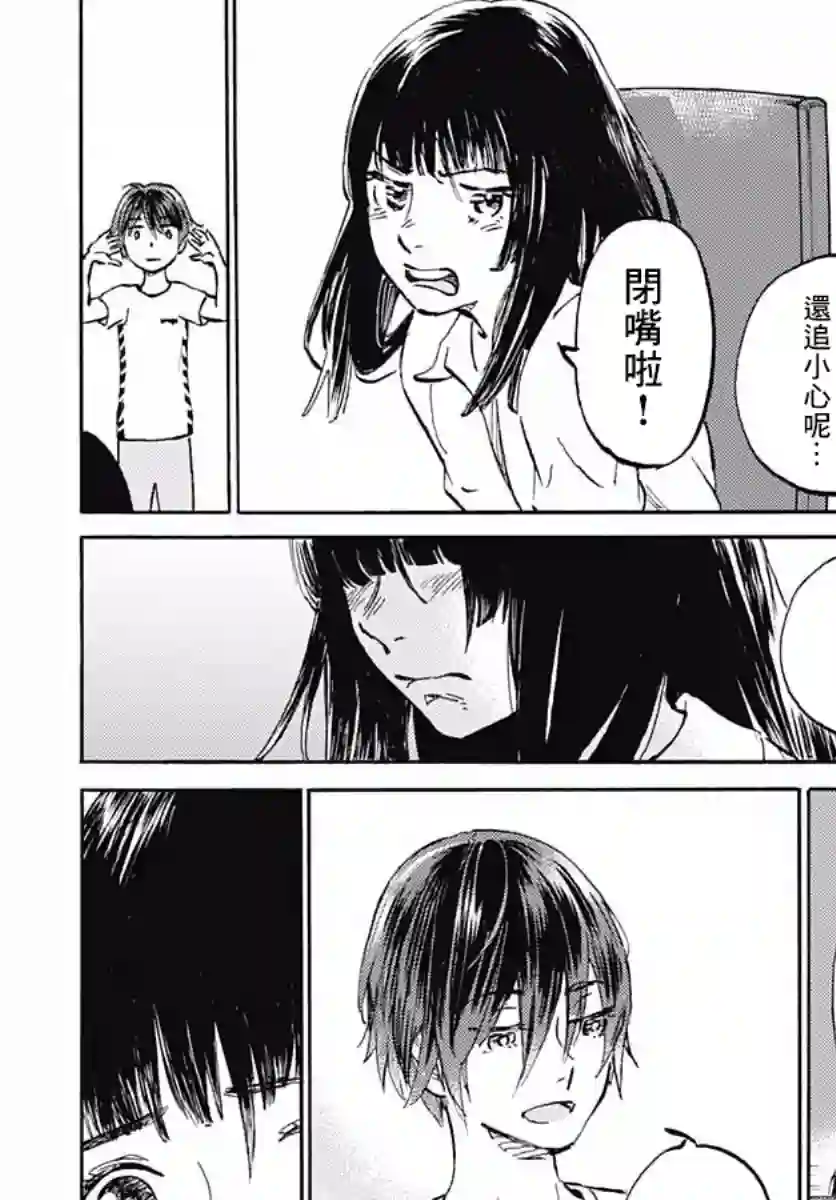 镜之孤城第07话