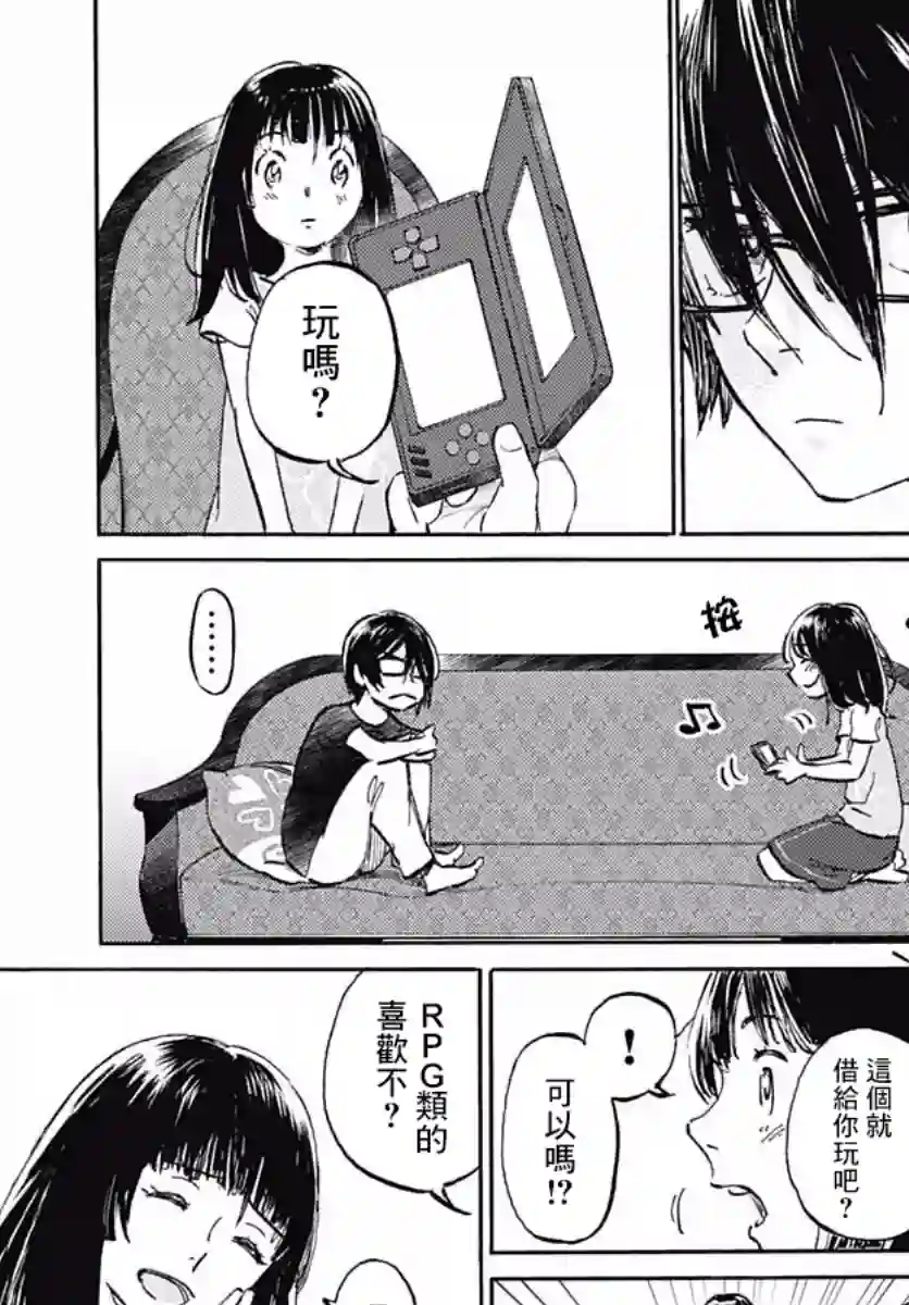 镜之孤城第07话